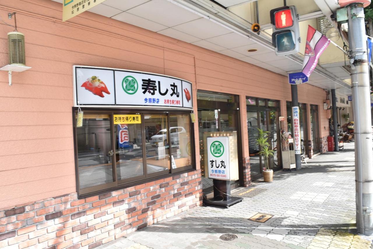 Ielife Resort Higashiyama Kyōto Zimmer foto